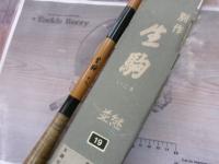 生駒 19