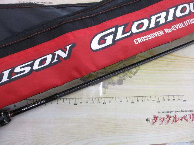 16ポイズングロリアス 162L-BFS｜＠ベリーネット 日本最大新品中古釣具