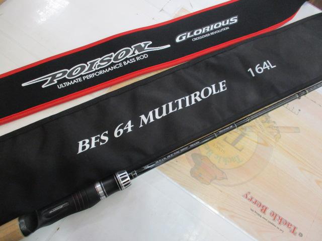 ポイズングロリアス 164L BFS 64 MULTIROLE｜＠ベリーネット 日本最大
