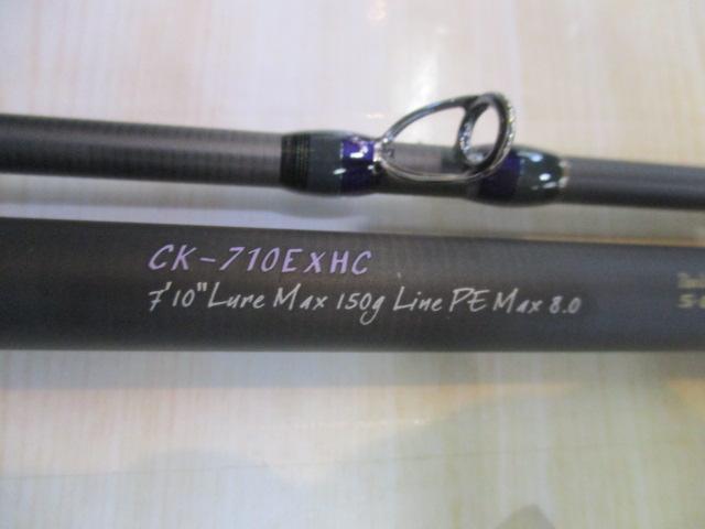 空海 CK-710EXHC