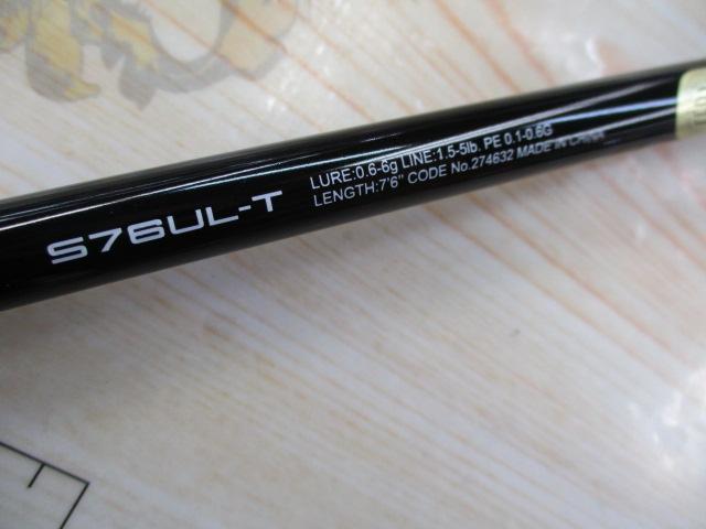 25ソルティーアドバンス メバル S76UL-T