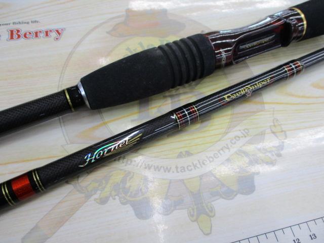 ホーネットデビルスナイパー HDC-741EXH｜＠ベリーネット 日本最大新品