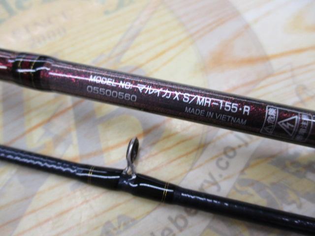マルイカX S/MH-155・R