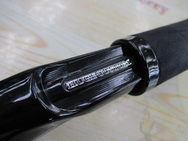 ヒュージカスタムH2N-64R｜＠ベリーネット 日本最大新品中古釣具WEB