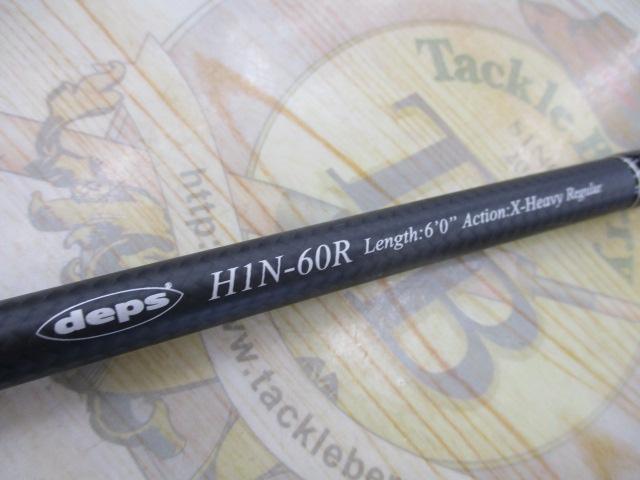 ヒュージカスタム H1N-60R｜＠ベリーネット 日本最大新品中古釣具WEB
