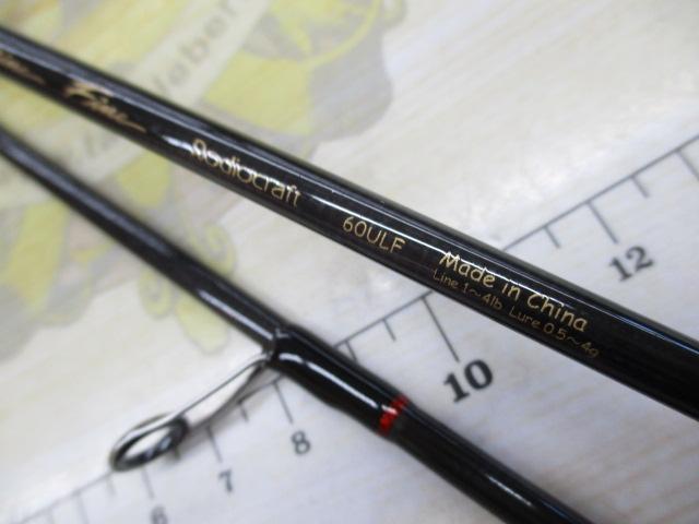 99ツーナインファイン 60ULFレッドコルク