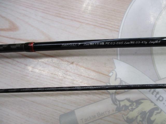 トラウトワンAS S60SULF