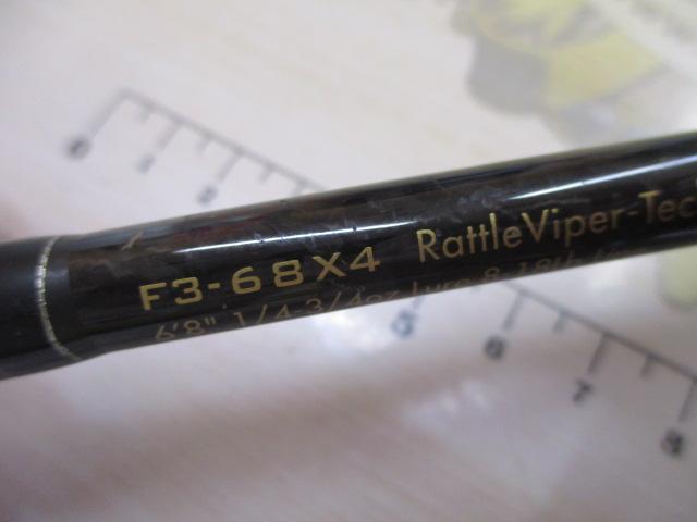 デストロイヤー F3-68X4(オロチX4)