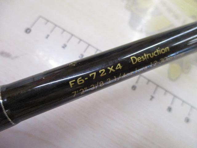 デストロイヤー F6-72X4(オロチX4)