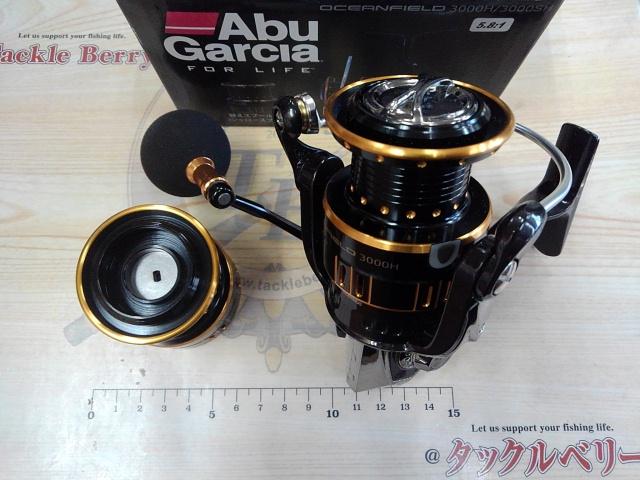 オーシャンフィールド 3000H/3000SH