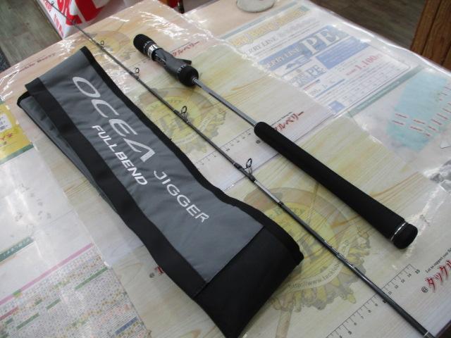 オシアジガーフルベンド B60-1