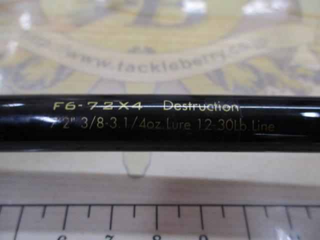 デストロイヤー F6-72X4(オロチX4)