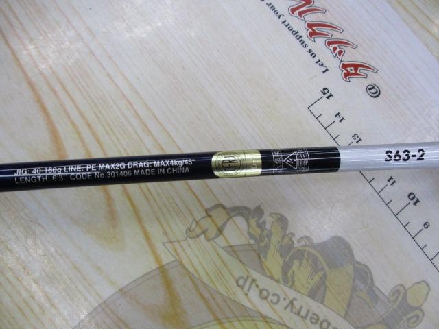 21グラップラーBBタイプLJ S63-2｜＠ベリーネット 日本最大新品中古