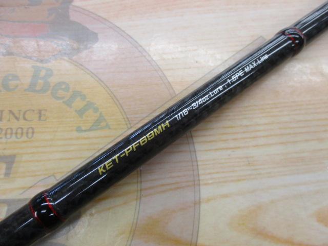エクスカージョンテクニカル KET-PF69MH｜＠ベリーネット 日本最大新品