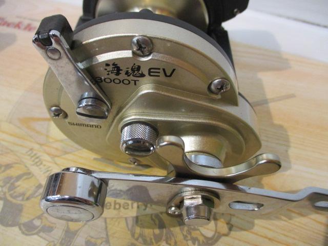 海魂EV 3000T