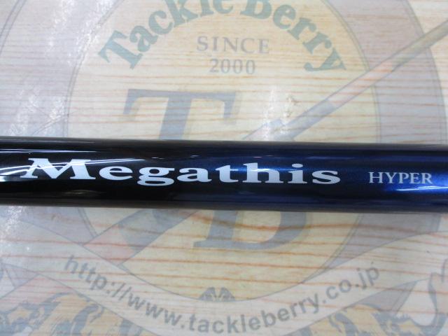 中古美品　ダイワメガディスハイパー Megathis HYPER 5-53 遠投 メガディスハイパー 1.5-53｜＠ベリーネット 日本最大新品中古釣具WEB