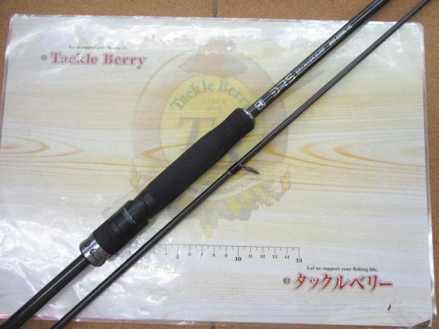 BRS BRS-S88ML+SL