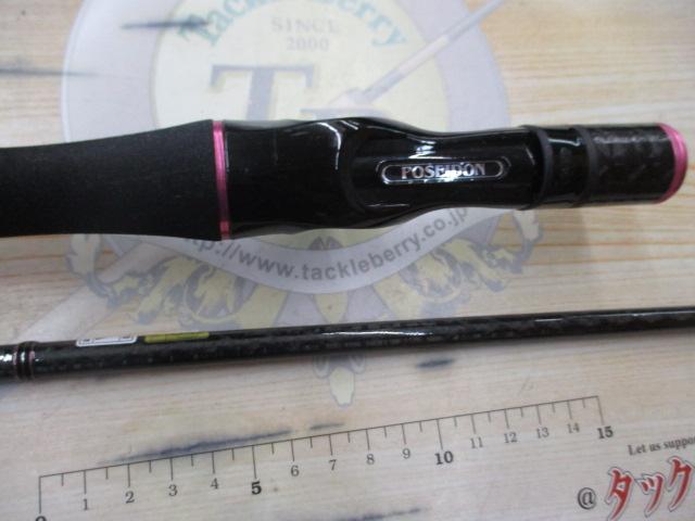 スパリッドマスター PSMC-68UL/MLST