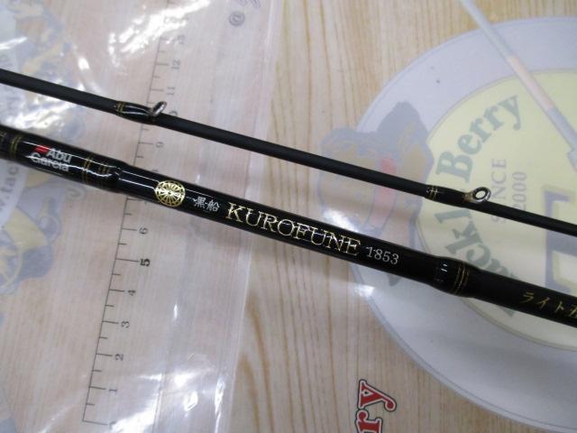 黒船 KLTC-73/195M-ライト五目 7:3先調子