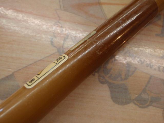 天風 硬調 15