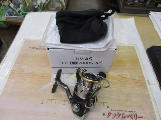 20ルビアス FC LT2000S-XH