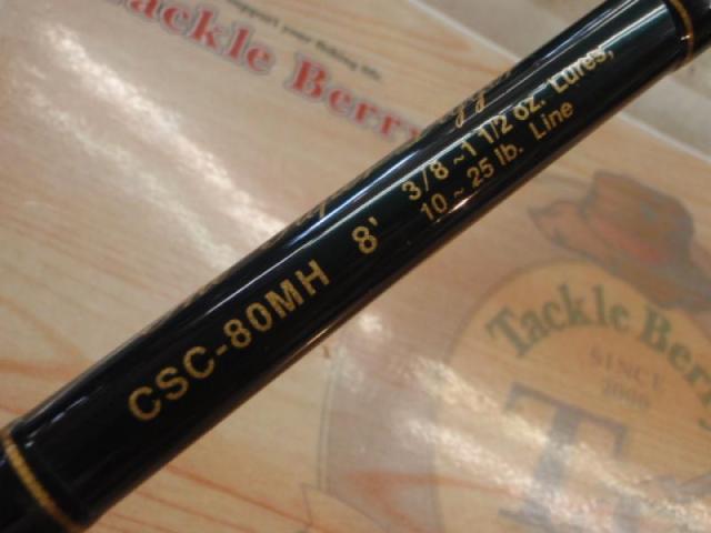 エバーグリーン　コンバットスティック　GCSC-80MH コンバットスティック GCSC-80MH｜＠ベリーネット 日本最大新品中古