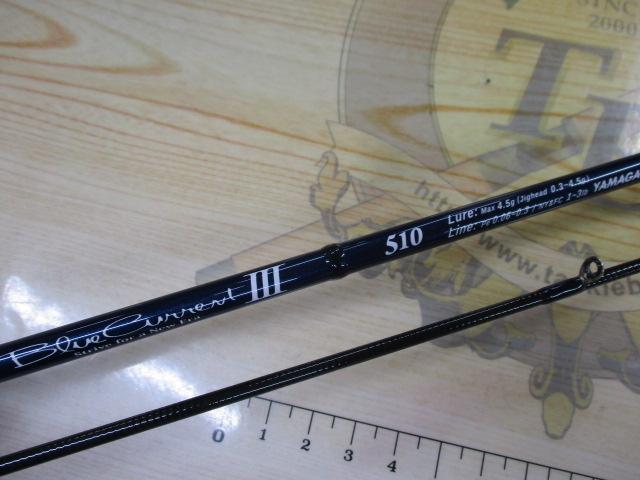 YB ブルカレIII 510中古品　美品 ブルーカレントⅢ 510｜＠ベリーネット 日本最大新品中古釣具WEBショップ