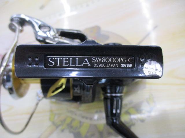 19ステラSW 8000PG