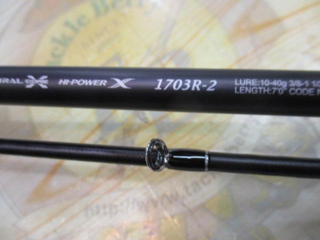 25レサト 1703R-2｜＠ベリーネット 日本最大新品中古釣具WEBショップ