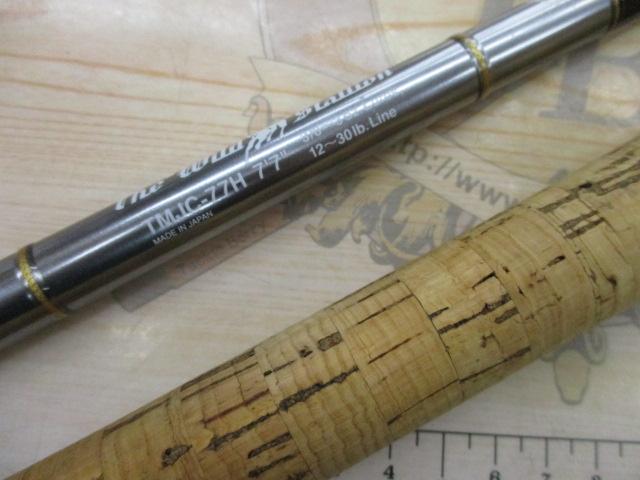 釣具の通販｜日本最大新品中古釣具-WEBショップ「＠ベリーネット」