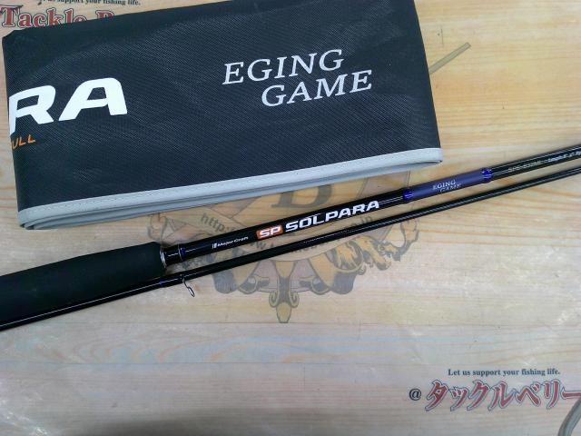 24ソルパラ SPE-832ML