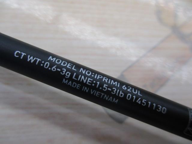 イプリミ 62UL｜＠ベリーネット 日本最大新品中古釣具WEBショップ