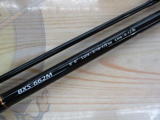 バスパラ BXS-662M