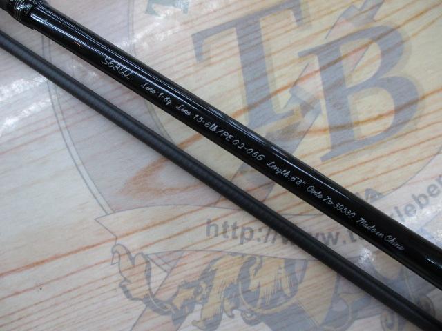 19トラウトライズ 63UL