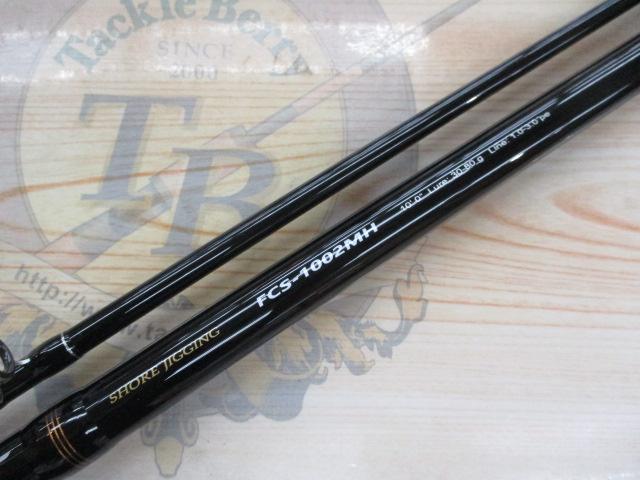 ファーストキャスト FCS-1002MH