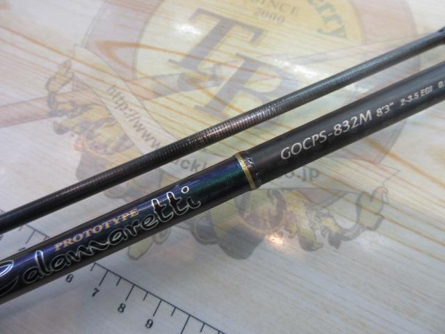 カラマレッティープロトタイプ GOCPS-832M｜＠ベリーネット 日本最大