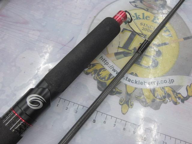 オーシャンスピア OSP-53SP