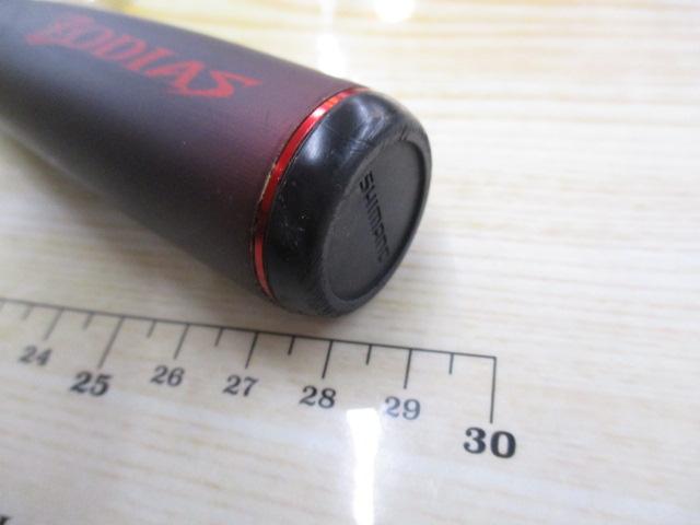 20ゾディアス 172H｜＠ベリーネット 日本最大新品中古釣具WEBショップ