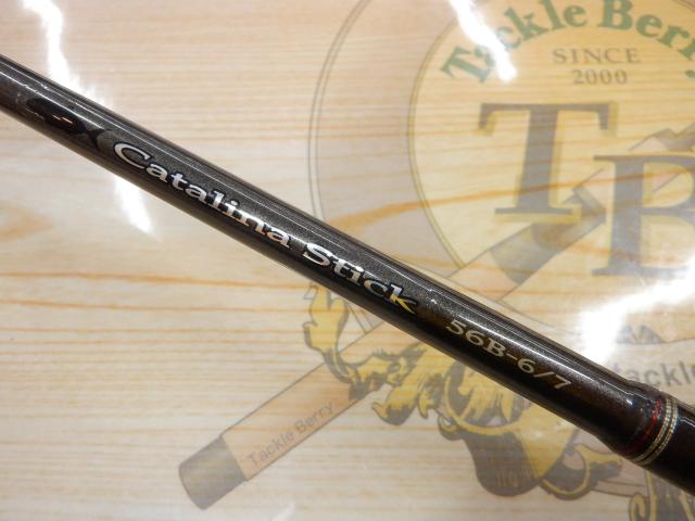 キャタリナスティック CS56B-6/7