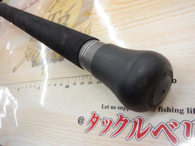 キャタリナスティック CS56B-6/7