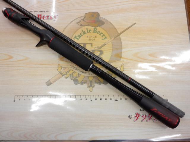20ゾディアス 172H｜＠ベリーネット 日本最大新品中古釣具WEBショップ