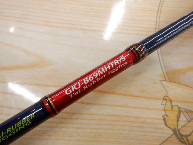 ジャイアントキリング GKJ-B69MHTR/S