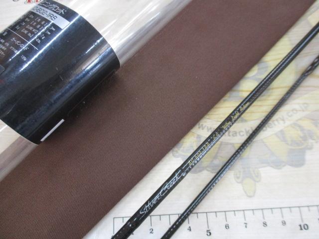 シルバークリーク SC-602-1RS