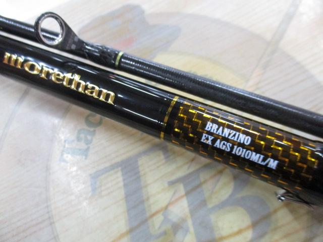 モアザンブランジーノEX AGS1010ML/M