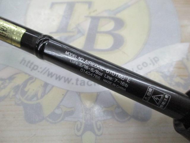エアエッジ 6101MB・E｜＠ベリーネット 日本最大新品中古釣具WEBショップ