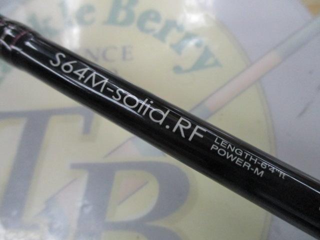 ラグゼ桜幻鯛ラバーR S64M-solid.RF
