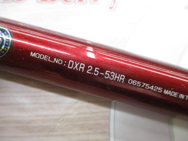 DXR 2.5-53HR