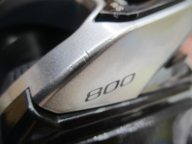 15フォースマスター 800