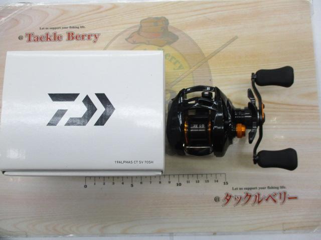 アルファスCT SV 70SH｜＠ベリーネット 日本最大新品中古釣具WEBショップ