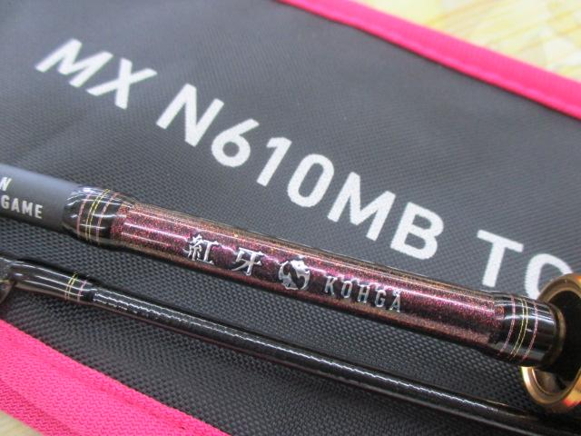 紅牙MX N610MB TG・W